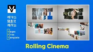 [베가스 프로 무료 템플릿 : Vegas Pro Free Templates] 3D Movement
