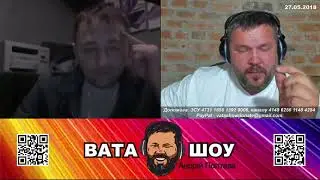Шарием Укушенные  Андрей Полтава ВАТА ШОУ
