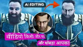 Kisi Bhi Video Me Apna Face Kaise Lagaye | How To Change Face In Video. | khan edit | in short video