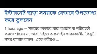 ইন্টারনেট কবে চালু হবে, internet kobe calo হবে