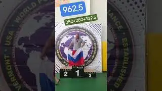 Награждение