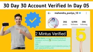 instagram par blue tick kaise lagaye | how to get blue tick on instagram 2024 free | smm panel 🛒😍🤑