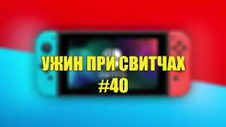 40 — в гостях Даня. Про необычное путешествие в Ирландию