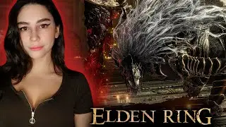 ДИКИЙ МОХНАЧ АТАКУЕТ ELDEN RING | Линда играет в Элден Ринг прохождение | Стрим 58