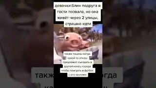 #смех #ржака #юмор #мемы #жиза #смешно #угар #прикол #весело #шутки #shorts #лол #shorts #тикток