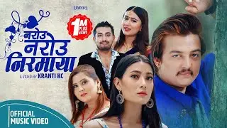 Narou Narou Nirmaya by Khem Century & Rachana Rimal | Ft. Obi |Sumi Puri | Manju | New Nepali Song