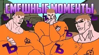 The Second Mega Bug | Funny Moments in Different Games