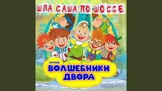 Плакали зверушки