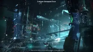 Star Conflict DLC: Mauler. Видео гайд.