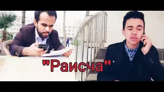 ЛАБХАНД ТВ   🤣🤣 
