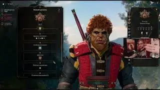 Baldur's Gate 3 - Прохождение со стрима pt10
