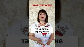 ФІНАНСОВА ДОПОМОГА УКРАЇНЦЯМ ВІД США