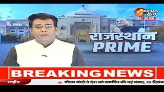 यूडीएच मंत्री शांति धारीवाल ने किया करोड़ो का घोटाला - मदन दिलावर