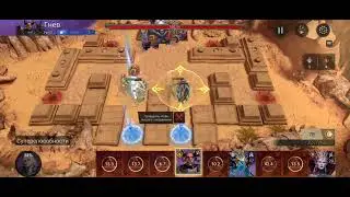 Watcher of Realms | Рейд для снаряжения 2-21 |