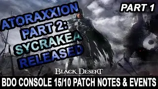 BDO Console - Atoraxxion Sycrakea Explained! + Related Patch Notes & Events