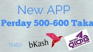 New APP Perday 500-600 Taka - Payment Direct Bkash - New 2018 Best APP