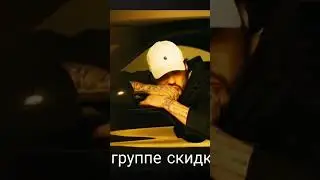 FREE SCRIPTONITE X T- FEST TYPE BEAT #typebeat #скриптонит #instrumental #boombaptypebeat #beats