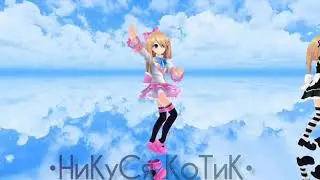 | MMD |             What is Love?