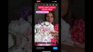 Кто любит пионы или розы ?????