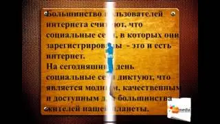 Реклама и продвижение бизнеса в социальных сетях в Израиле