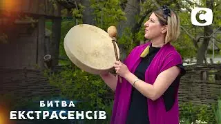 Патрисия Перу разогнала тучи бубном! – Битва экстрасенсов 21 сезон