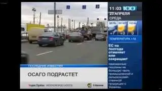 ОСАГО может подорожать на четверть .