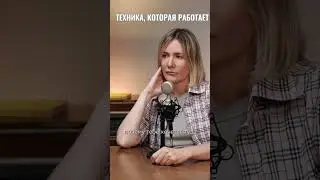 Смотрите подкаст на канале #вокругшум