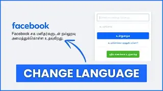 How to Change Language in FaceBook? Change Language Back to English, Chinese, Hindi, Etc.