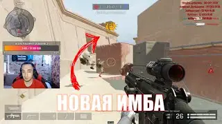 Подствол НОВАЯ ИМБА в ВАРФЕЙС? [Warface] [IMBEL IA2 Assault в деле]