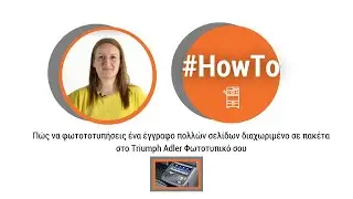 How to collate copies Triumph Adler 3060i, 3560i, 3555i, 4555i, 5555i, 3005ci, 3505ci