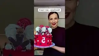 Первый-последний торт 
