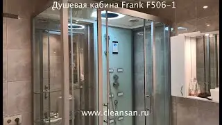 Душевая кабина Frank F506-1. Видео обзор