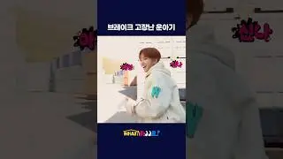 제발 저요 제가 아니면 안 돼요