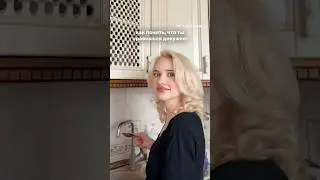 тгк: rosesvetaa | как понять, что нравишься девушке🎀
