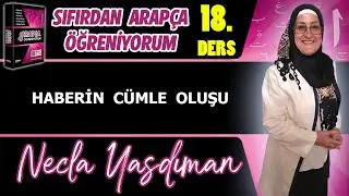 Sıfırdan Arapça Öğreniyorum 18.DERS (HABERİN CÜMLE OLUŞU VE HÂZÂ هذا) - Necla Yasdıman