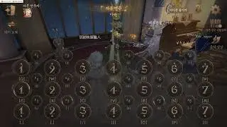 Pretender | Identity V Harp