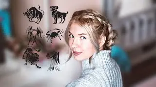 ПРИЧЕСКИ ПО ЗНАКАМ ЗОДИАКА: ОВЕН, ТЕЛЕЦ, БЛИЗНЕЦЫ, РАК, ЛЕВ, ДЕВА \ ZODIAC HAIRSTYLES