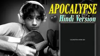APOCALYPSE - Cigarettes After Sex - Hindi Version (Cover)