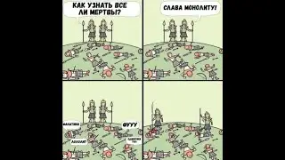 МОНОЛИТ ♦ "БРАТ 4Й "КРЕСТ РАЗДАЕТ ЛЮЛЕЙ ♦ DAYZ STALKER RP NEW ZONE