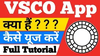 VSCO App Kaise Use Kare||VSCO App||VSCO