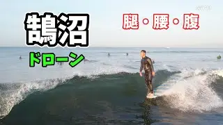2023年5月27日（土）5時 湘南 鵠沼 サーフィン Surfing 空撮 ドローン drone