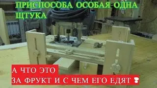 Milling machine attachment