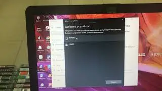 Подключаем геймпад Xbox One S к PC без адаптера через Bluetooth Win10