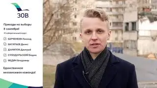 Федин Владимир - Наличная 30. Руины