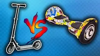 РАЗБИЛ ГИРОСКУТЕР ЗА 20 МИНУТ | ГИРОСКУТЕР VS САМОКАТ