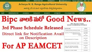 AP EAMCET - 2020 | Good News For Bipc Students | Angrau 3rd Phase Counselling Schedule Released