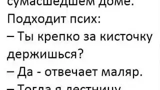 Приколы❤