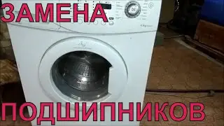 Ремонт стиральной машины Samsung 4,5 кг  Замена подшипников своими руками
