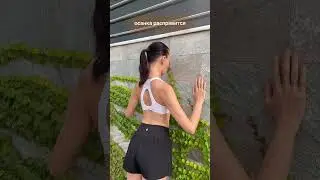 Избавься от холки, делая это упражнение☝Подпишись💖у меня много полезного для твоей красоты