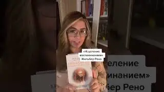 Топ-3 непопулярных книг по психологии 